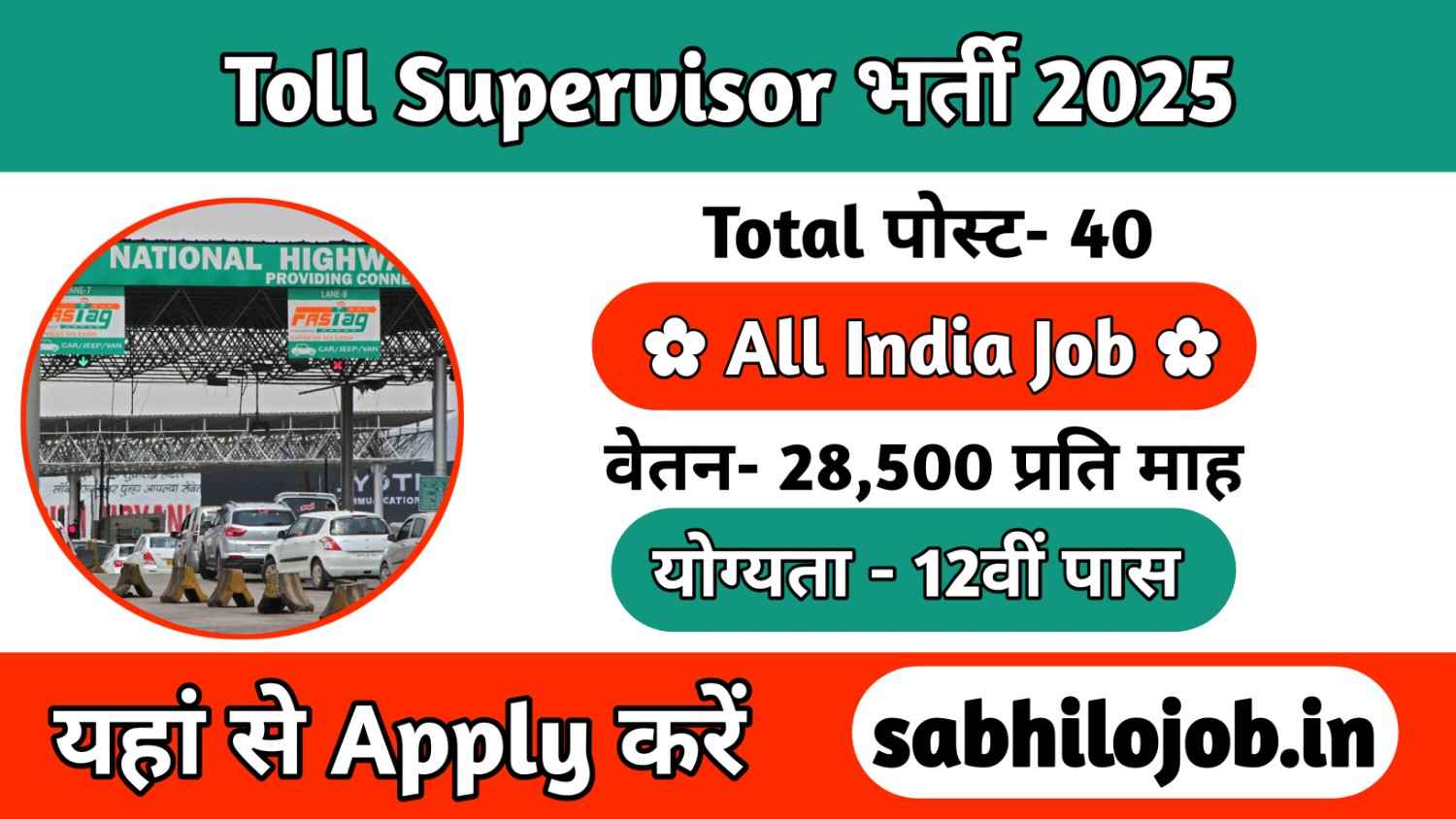 Toll Supervisor Recruitment 2025