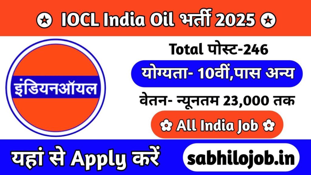 IOCL Indian Oil Recruitment