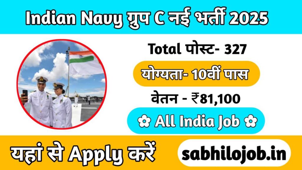 Indian Navy Group C Recruitment 2025