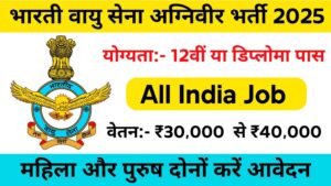 Indian Air Force Agniveer Recruitment 2025