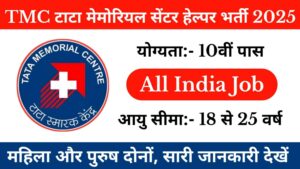 TMC Attendant & Trade Helper Recruitment 2025
