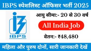IBPS Specialist Officer XV Recruitment 2025