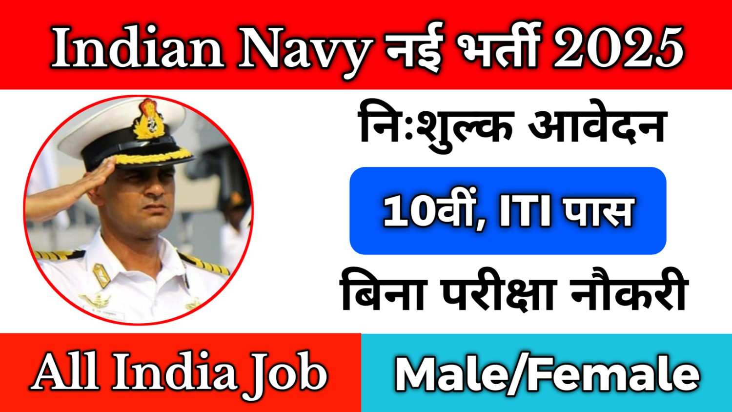 Indian Navy Technician Apprentice Recruitment 2025