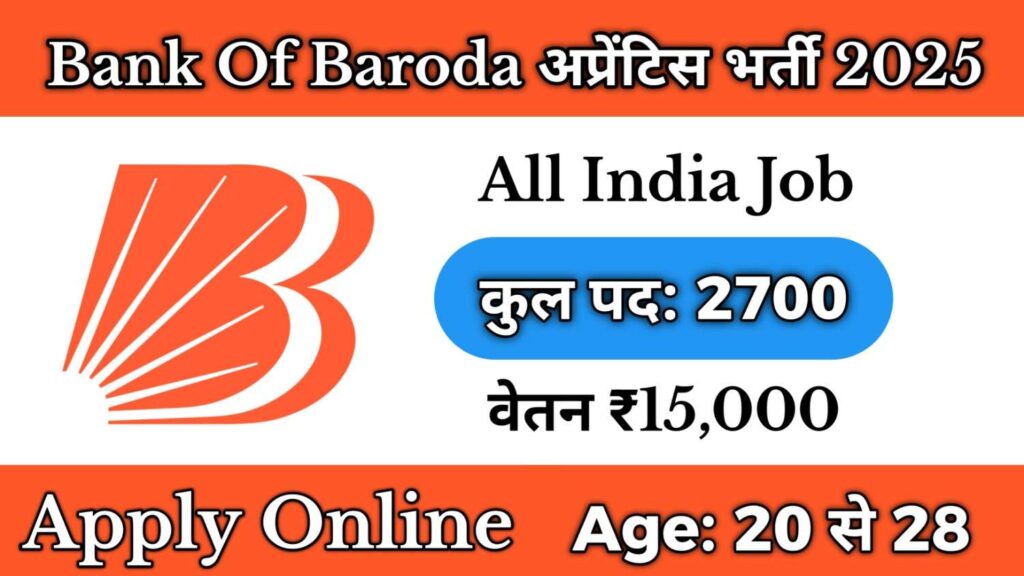 Bank Of Baroda Apprentice Recruitment 2025