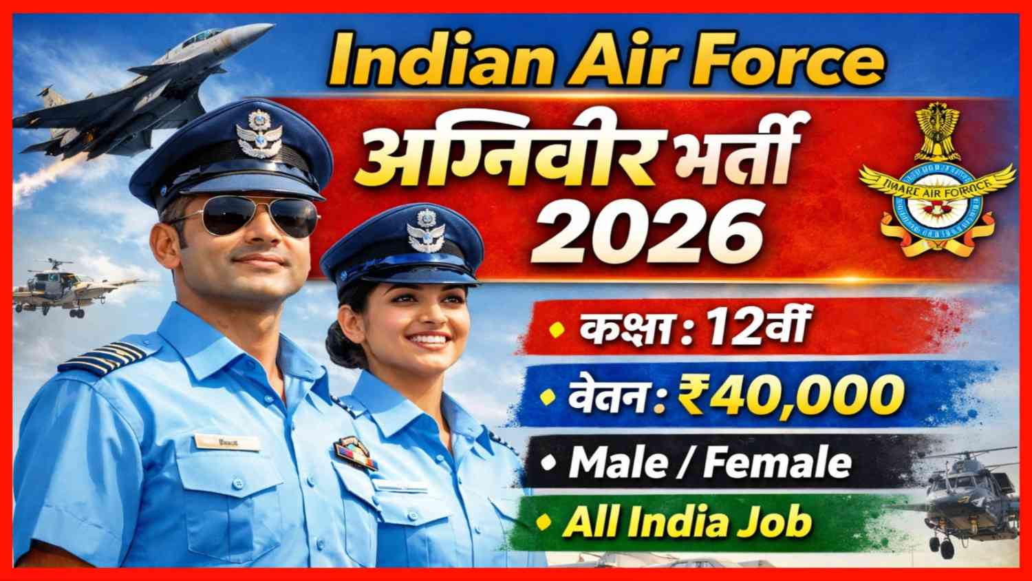 Indian Air Force Agniveer Recruitment 2026