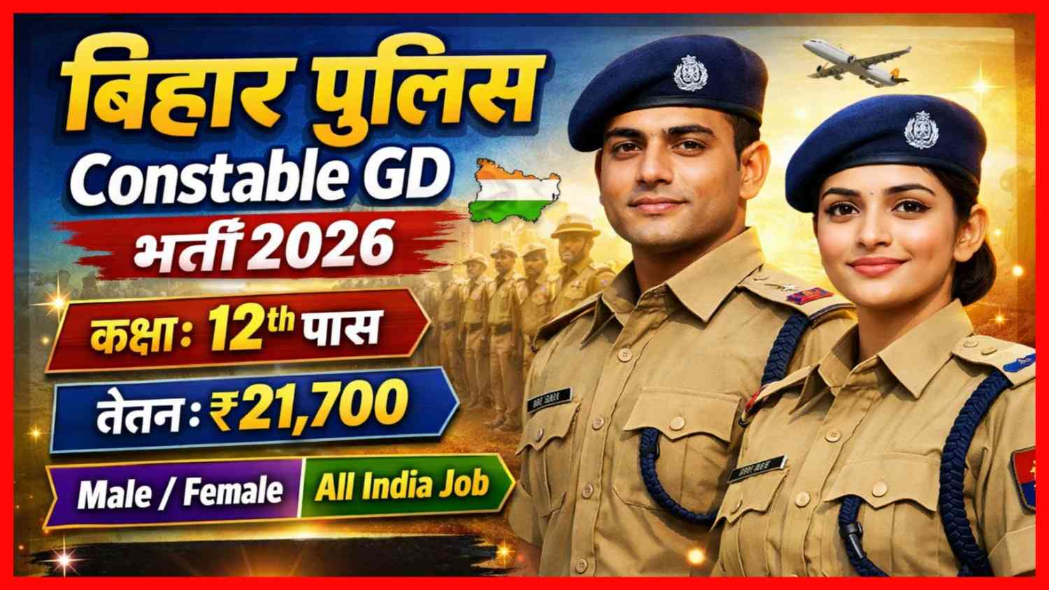 Bihar Police Constable Recruitment 2026