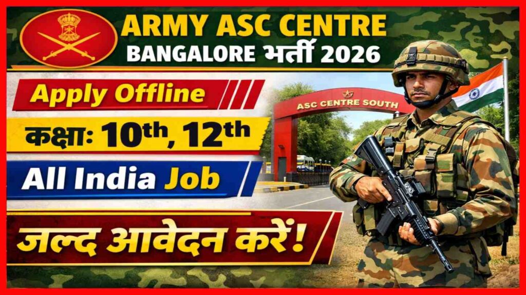 Army ASC Centre Bangalore Recruitment 2026