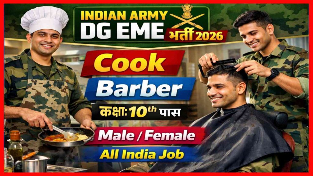 Indian Army DG EME Recruitment 2026