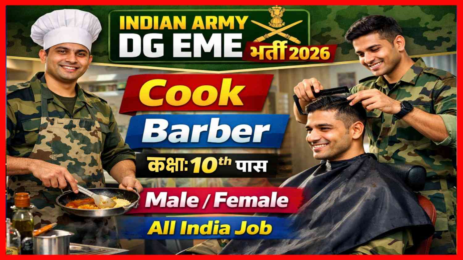Indian Army DG EME Recruitment 2026