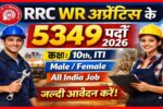RRC WR Apprentice Recruitment 2026