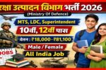 Department of Defence Production Recruitment 2026