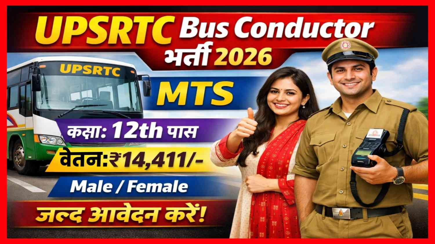 UPSRTC Bus Conductor Recruitment 2026