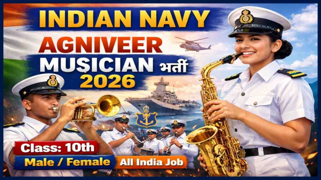 Indian Navy Agniveer MR Musician Recruitment 2026