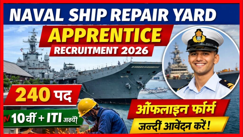 Naval Ship Repair Yard Apprentice Recruitment 2026