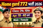 Jharkhand Home Guard Recruitment 2026