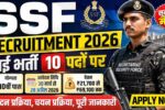 SSF Constable Recruitment 2026