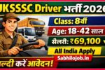 UKSSSC Driver Recruitment 2026