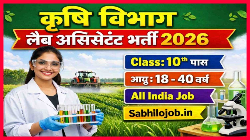 ICAR IARI Delhi Recruitment 2026