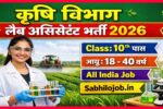 ICAR IARI Delhi Recruitment 2026