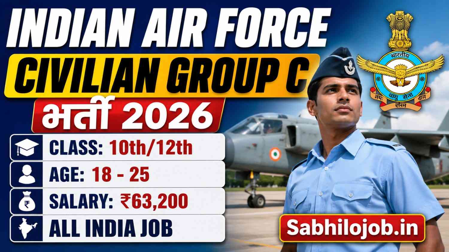 Indian Air Force Civilian Recruitment 2026