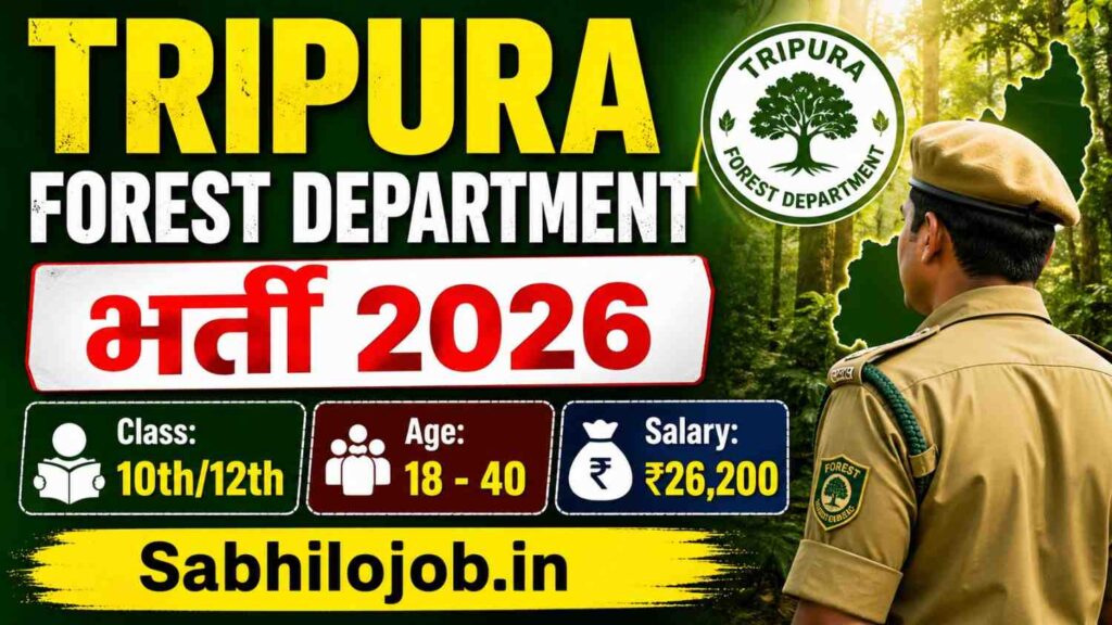 Tripura Forest Department Recruitment 2026