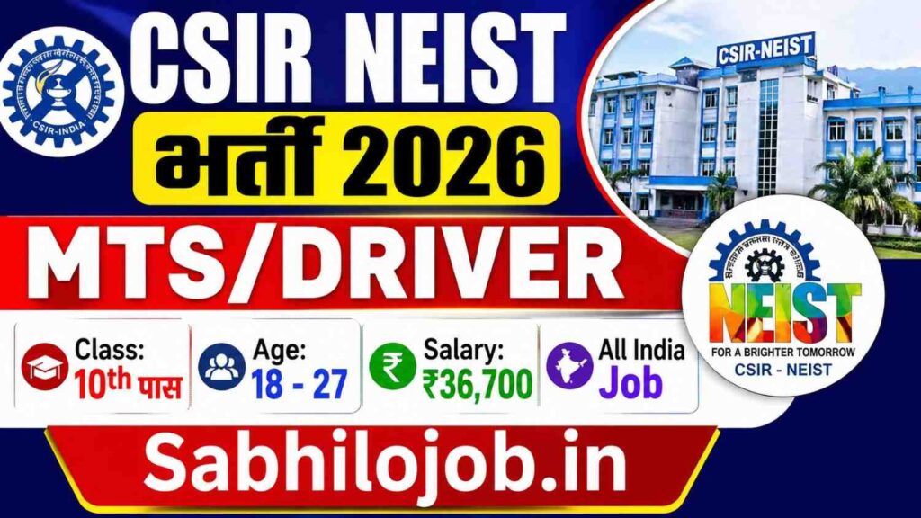 CSIR NEIST Recruitment 2026