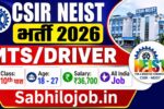CSIR NEIST Recruitment 2026
