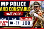 MP Police Band Recruitment 2026