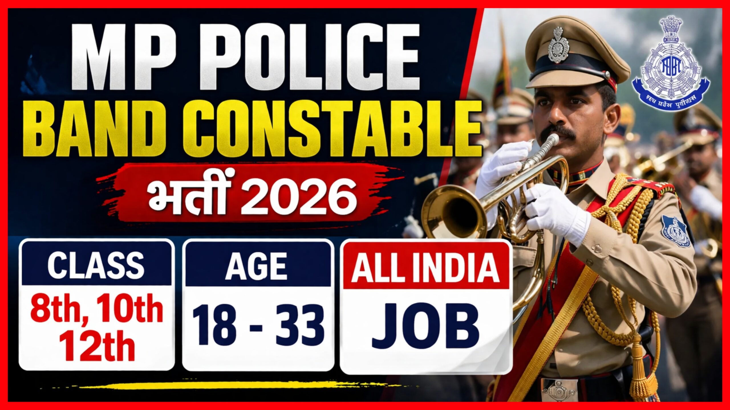 MP Police Band Recruitment 2026