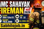 AMC Sahayak Fireman Recruitment 2026