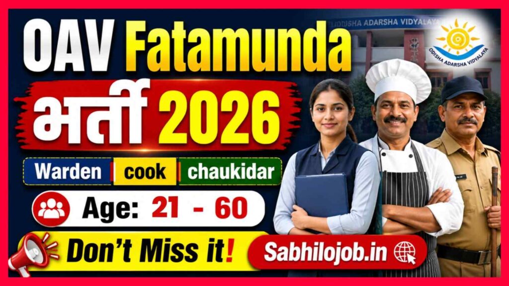 OAV Fatamunda Recruitment 2026