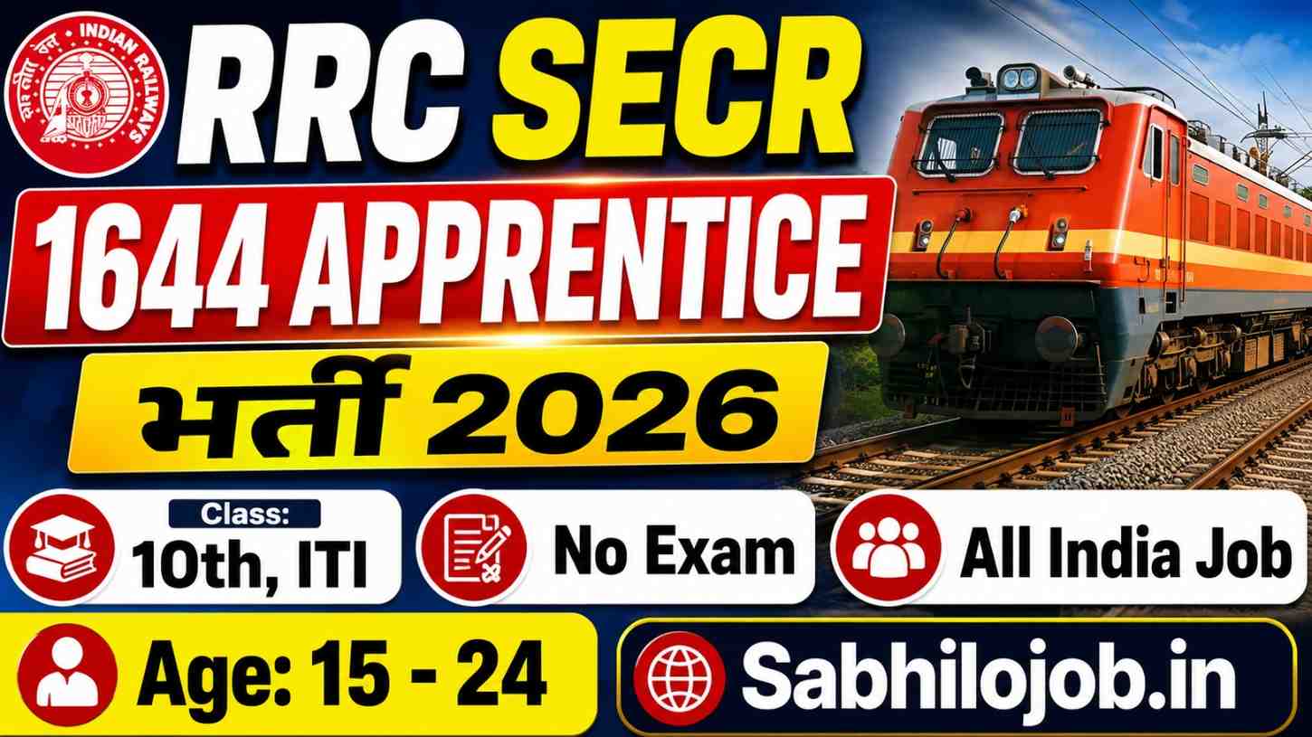 RRC SECR Apprentice Recruitment 2026