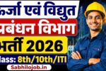 BBMB Apprentice Recruitment 2026