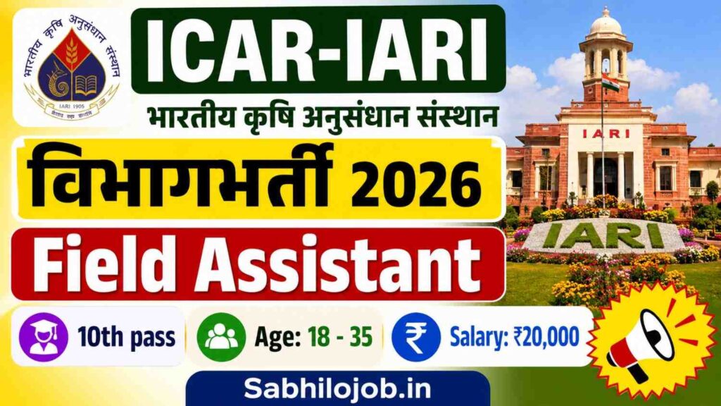 ICAR-IARI Recruitment 2026