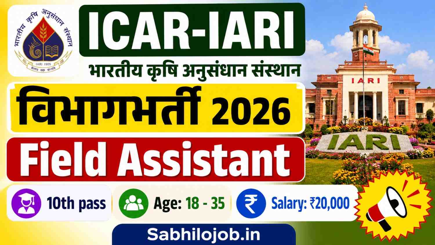 ICAR-IARI Recruitment 2026