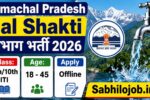 Himachal Pradesh Jal Shakti Vibhag Recruitment 2026
