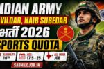Indian Army Sports Quota Recruitment 2026