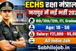 ECHS Jaipur Recruitment 2026