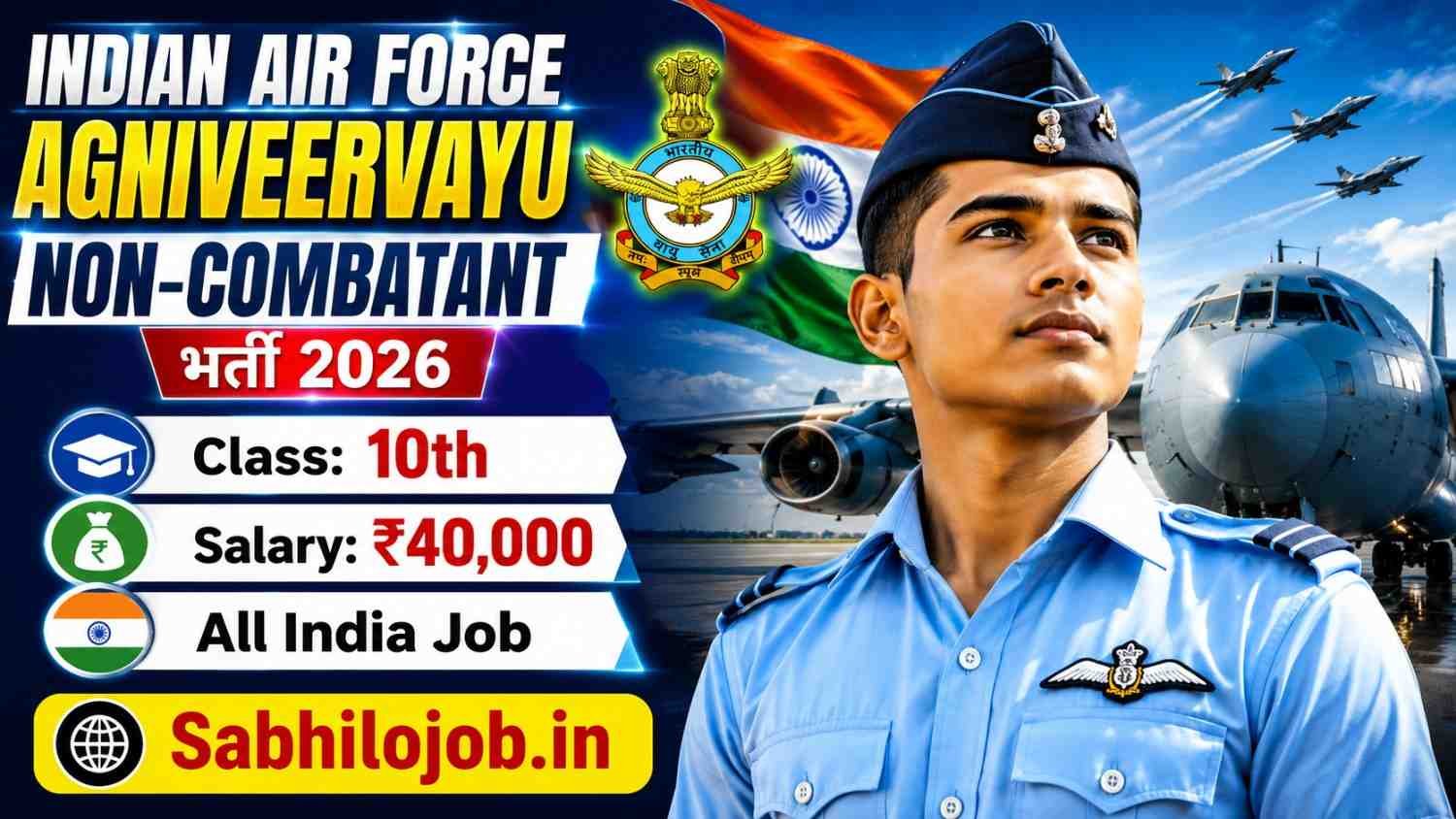 Indian Air Force Agniveervayu Non-Combatant Recruitment 2026