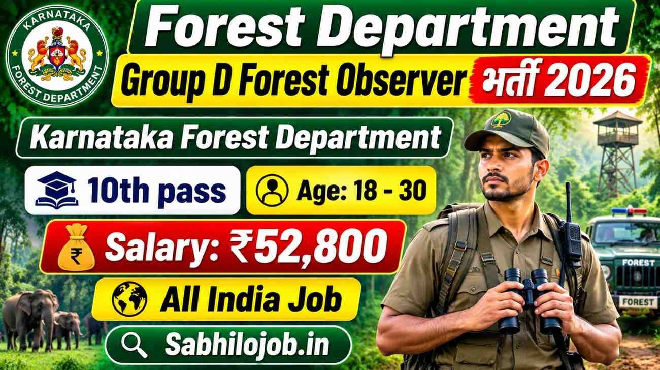 Karnataka Forest Department Group D Forest Observer Recruitment 2026