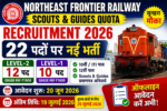 Northeast Frontier Railway Scouts and Guides Quota Recruitment 2026