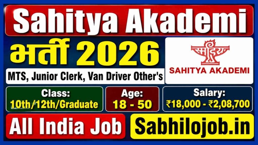 Sahitya Akademi Recruitment 2026