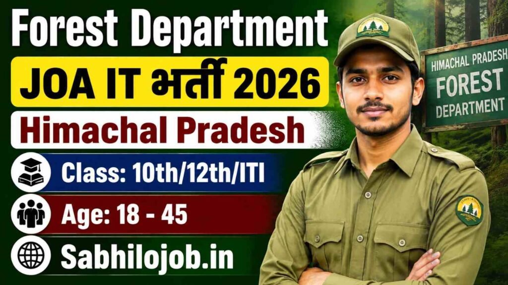 Himachal Pradesh Forest Department JOA IT Recruitment 2026