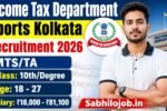 Income Tax Department Sports Recruitment 2026