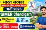 PGIMER Chandigarh Recruitment 2026