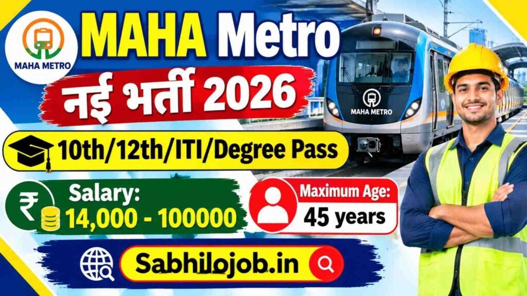 MAHA Metro Recruitment 2026