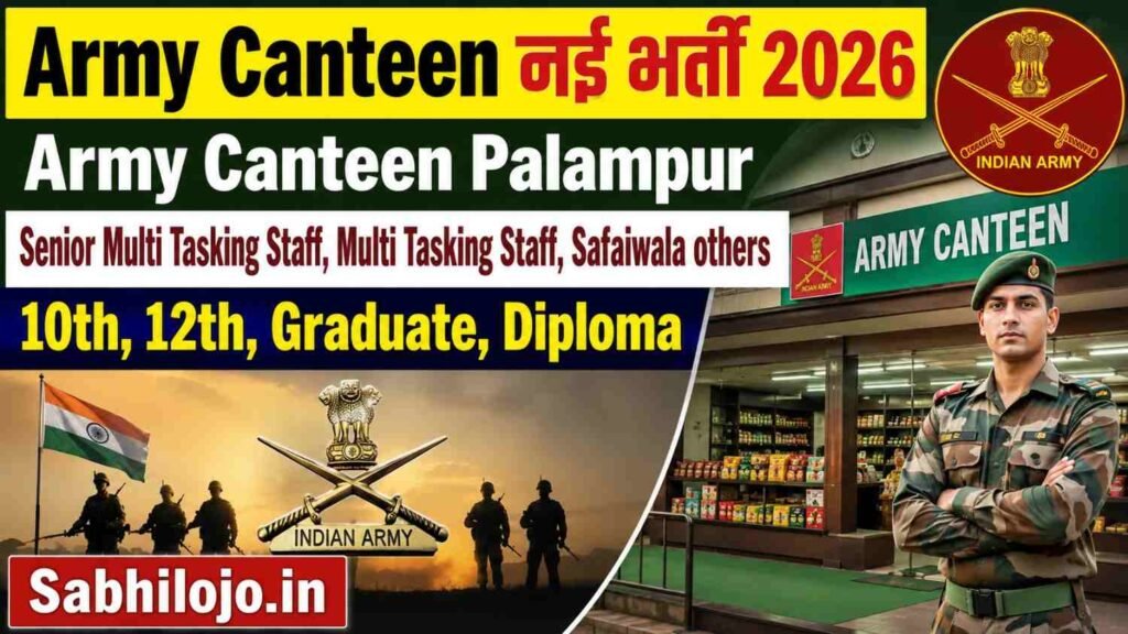 Army Canteen Palampur Recruitment 2026