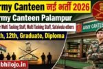 Army Canteen Palampur Recruitment 2026