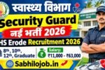 DHS Erode Recruitment 2026