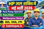Himachal Pradesh Jal Shakti Vibhag Recruitment 2026